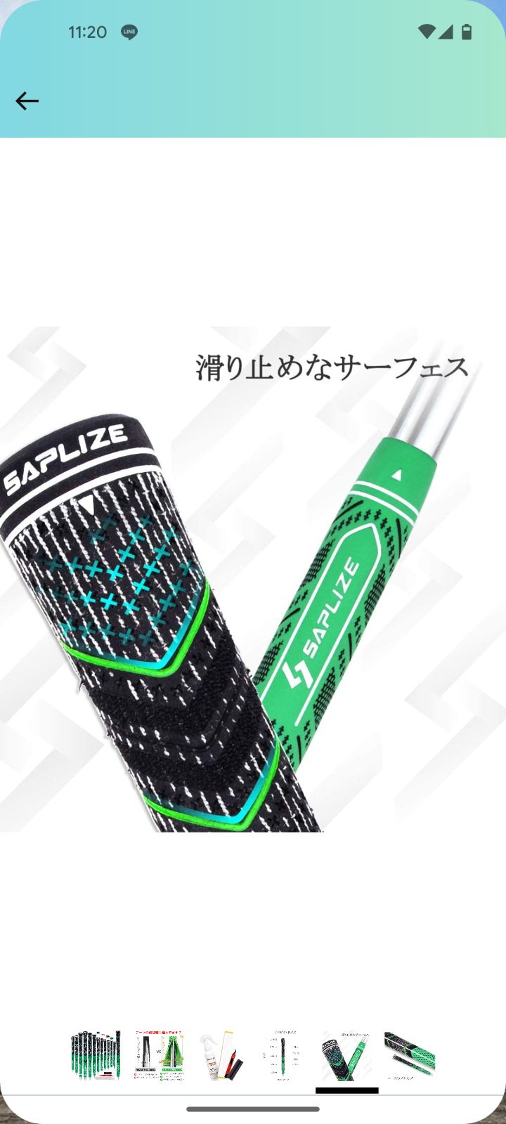 SAPLIZE セープライズ コードクラブグリップ マルチコンパウンド V