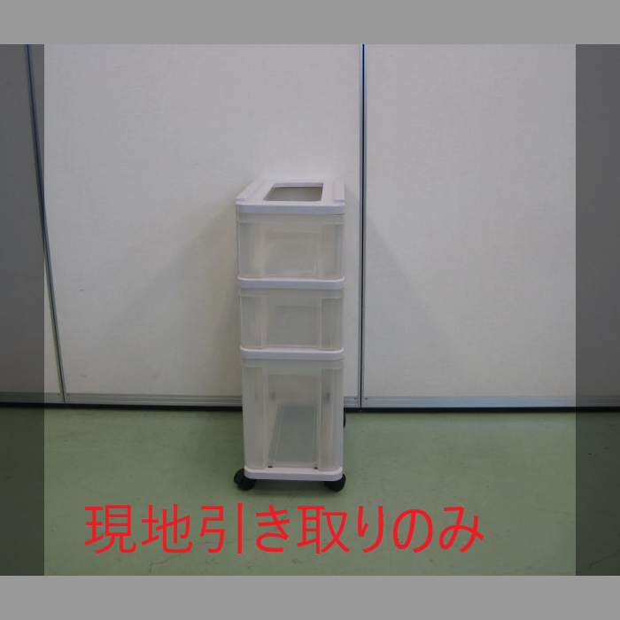 収納棚（R5-65配送不可、現地引取のみ、、リュース品）