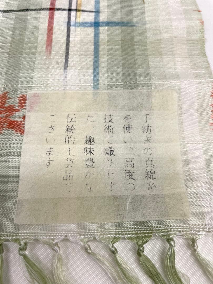 縹紬 千切屋 縦縞に格子柄 正絹 反物 - メルカリ