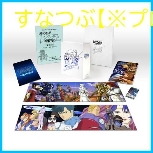 新品未開封】蒼き流星SPTレイズナー Recollection1996-2000 Blu-ray BOX(初回限定生産) 井上和彦 (出演) 鳥海勝美  (出演) 高橋良輔 (監督) 形式: Blu-ray - メルカリ