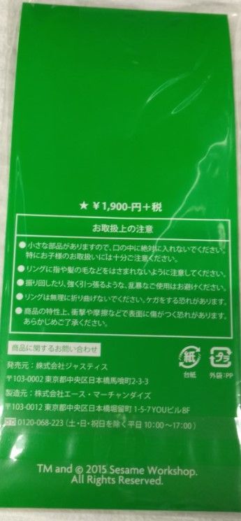 ★新品！超可愛い！大人気セサミストリートキーホルダー　根付け 飾り雑貨モバイル