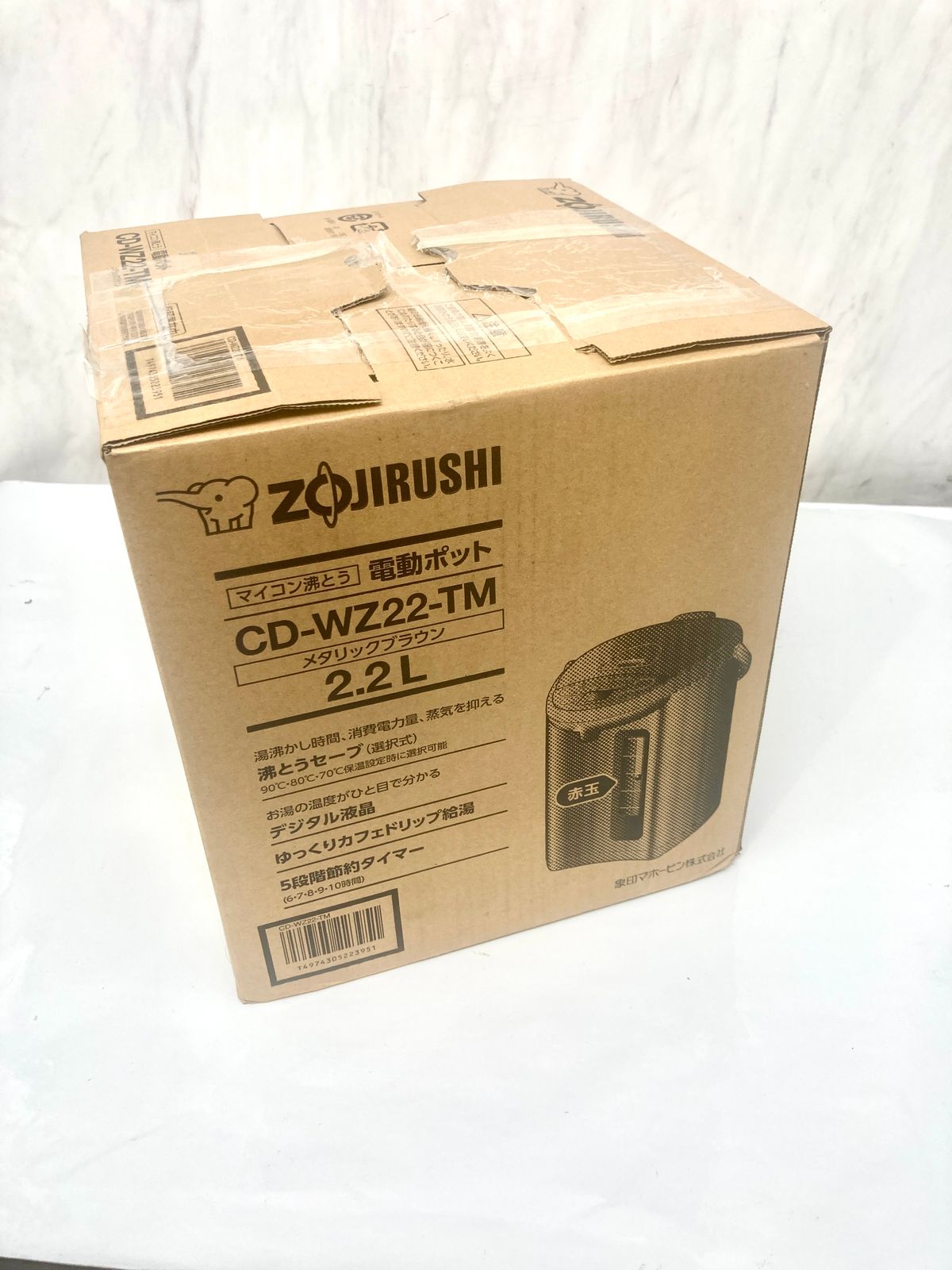 マイコン沸とう 電動ポット