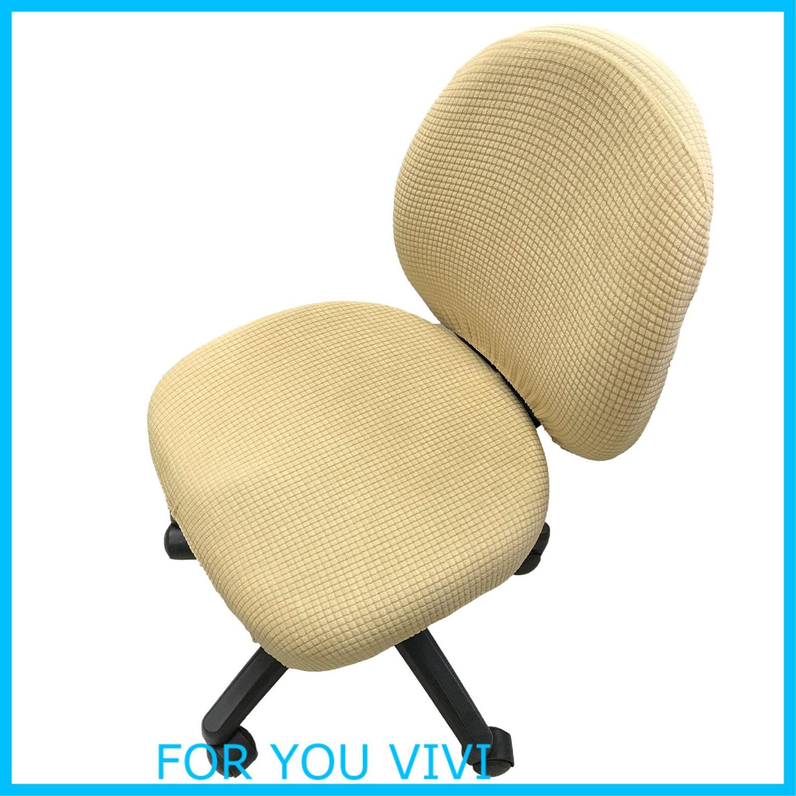 【数量限定】[DauStage] 選べる カラー オフィスチェアカバー 椅子カバー オフィス用 事務椅子 チェアカバー 伸縮素材 02，カーキ