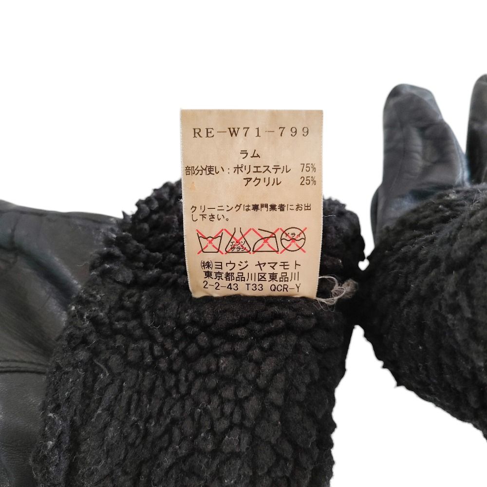 ヨウジヤマモト／Yohji Yamamoto／レザーグローブ／手袋／羊革 ヨウジ