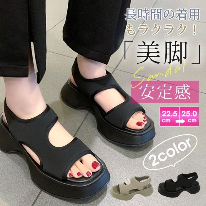 スポーツサンダル レディース 厚底 コンフォートサンダル おしゃれ サンダル 厚底 歩きやすい 疲れない 歩きやすい ストラップサンダル カジュアル ビーチ リゾート 美脚 カジュアル 通勤 mi
