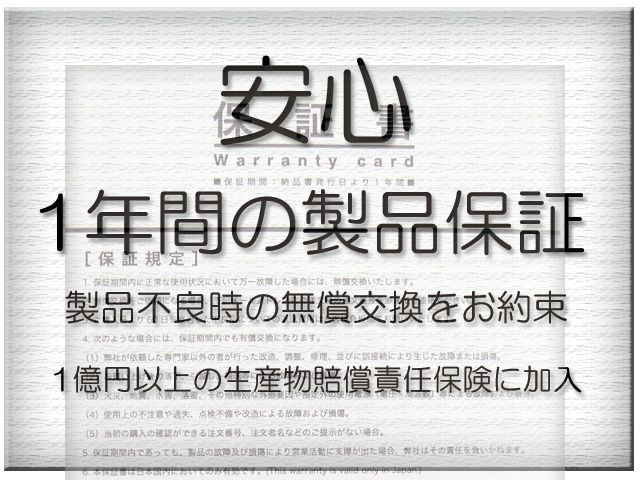 純正 交換用内蔵バッテリー
