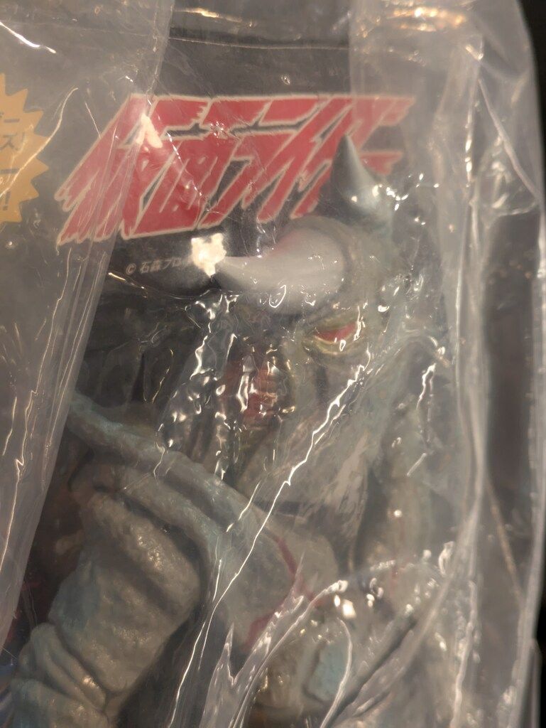 メディコムトイ　東映レトロ　サイギャング【ミニサイギャング付き】袋なし美品 Amazon.co.jp: メディコムトイ 東映レトロソフビコレクション