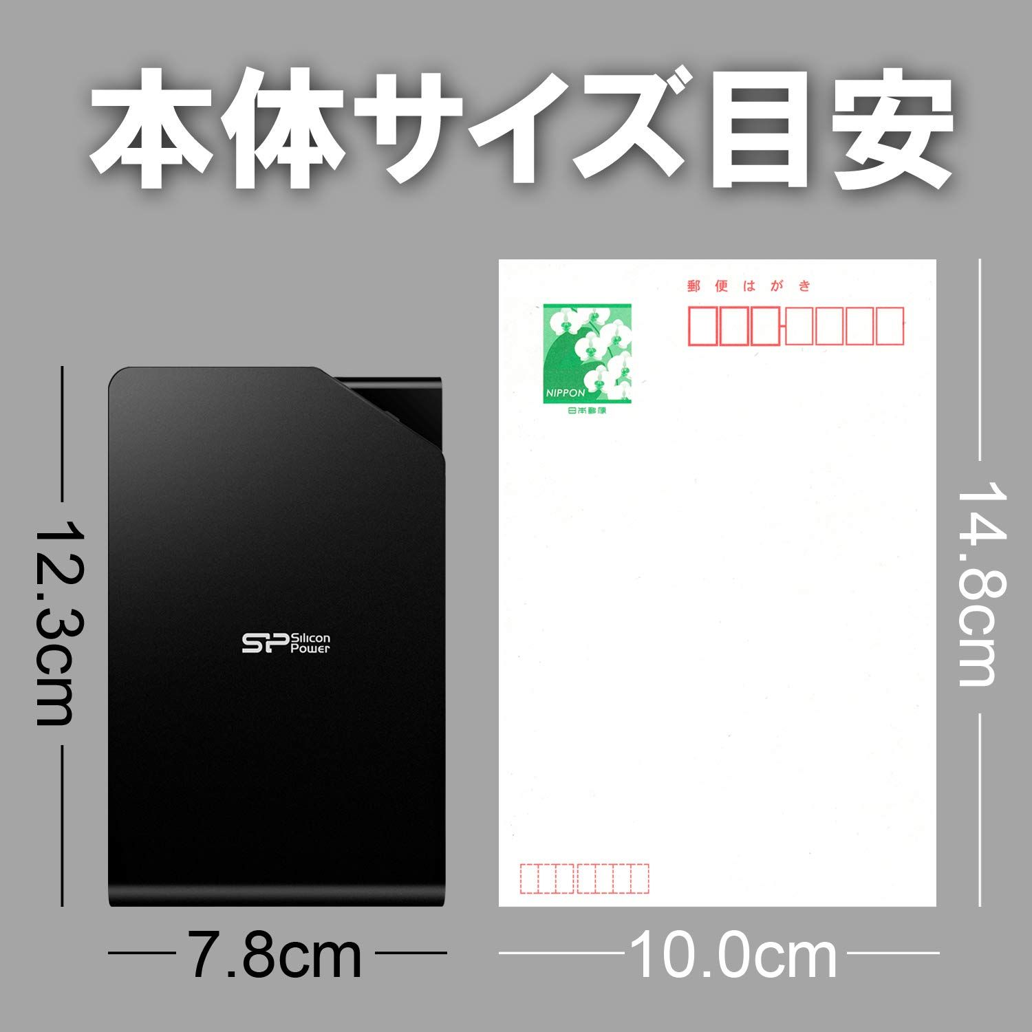 シリコンパワー 2.5インチ ポータブルHDD 2TB USB3.0 対応 IPX4 防水 耐衝撃 キズに強い 新品同様