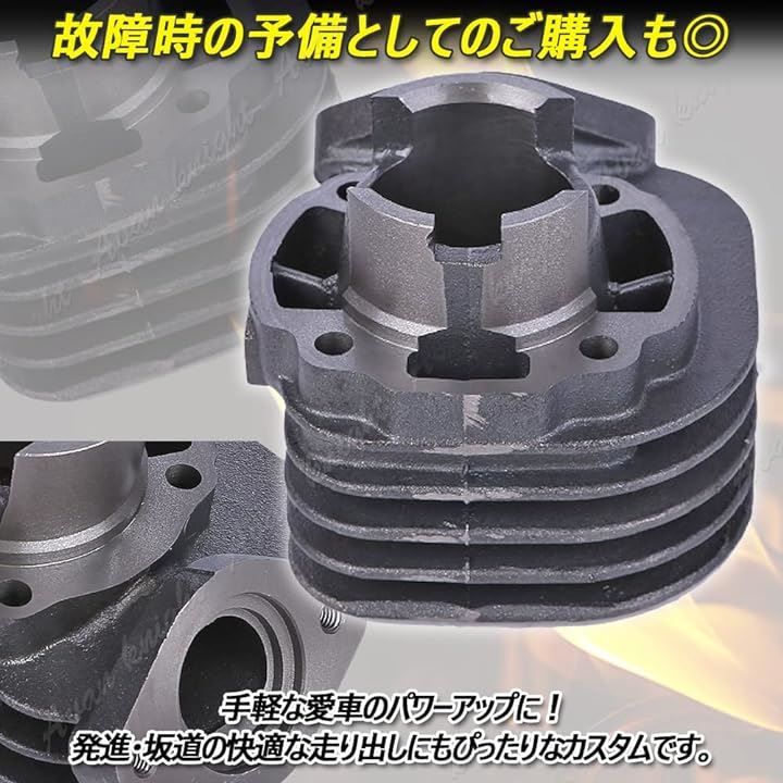 Avan Knight ライブ ディオ LIVE DIO ST SR ZX ボアアップ ピストン