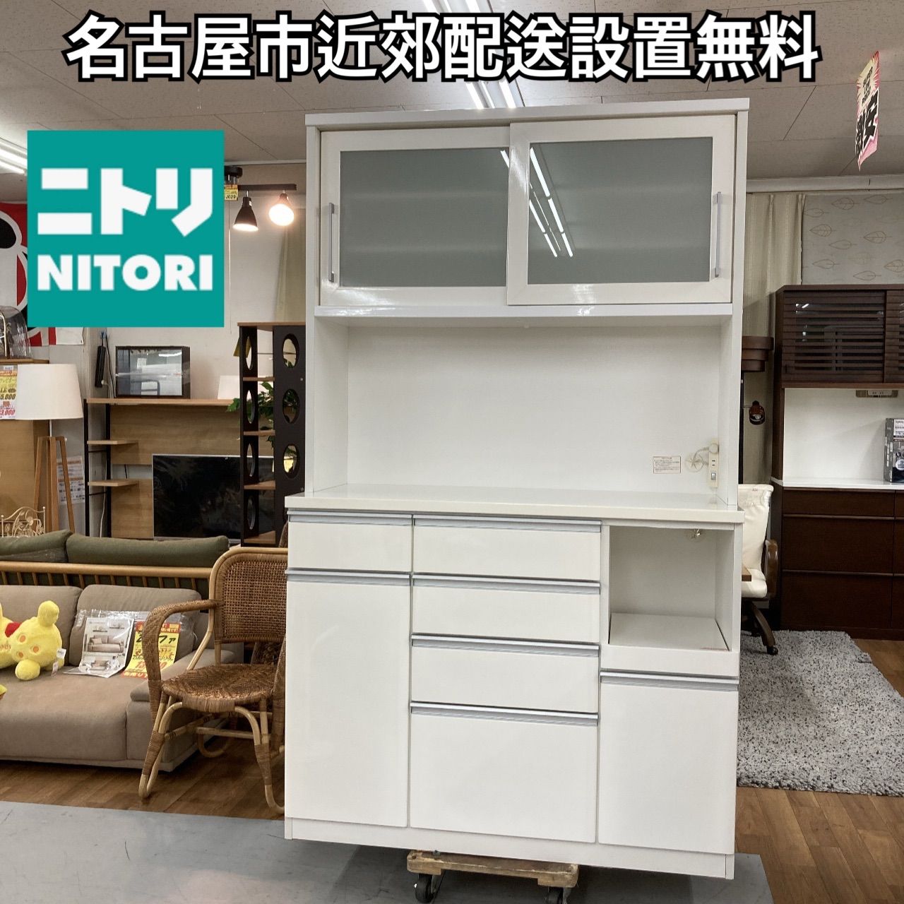 名古屋市近郊送料設置無料 S282 NITORI ニトリ キッチンボード KRISNA クリスナ 幅119.5cm