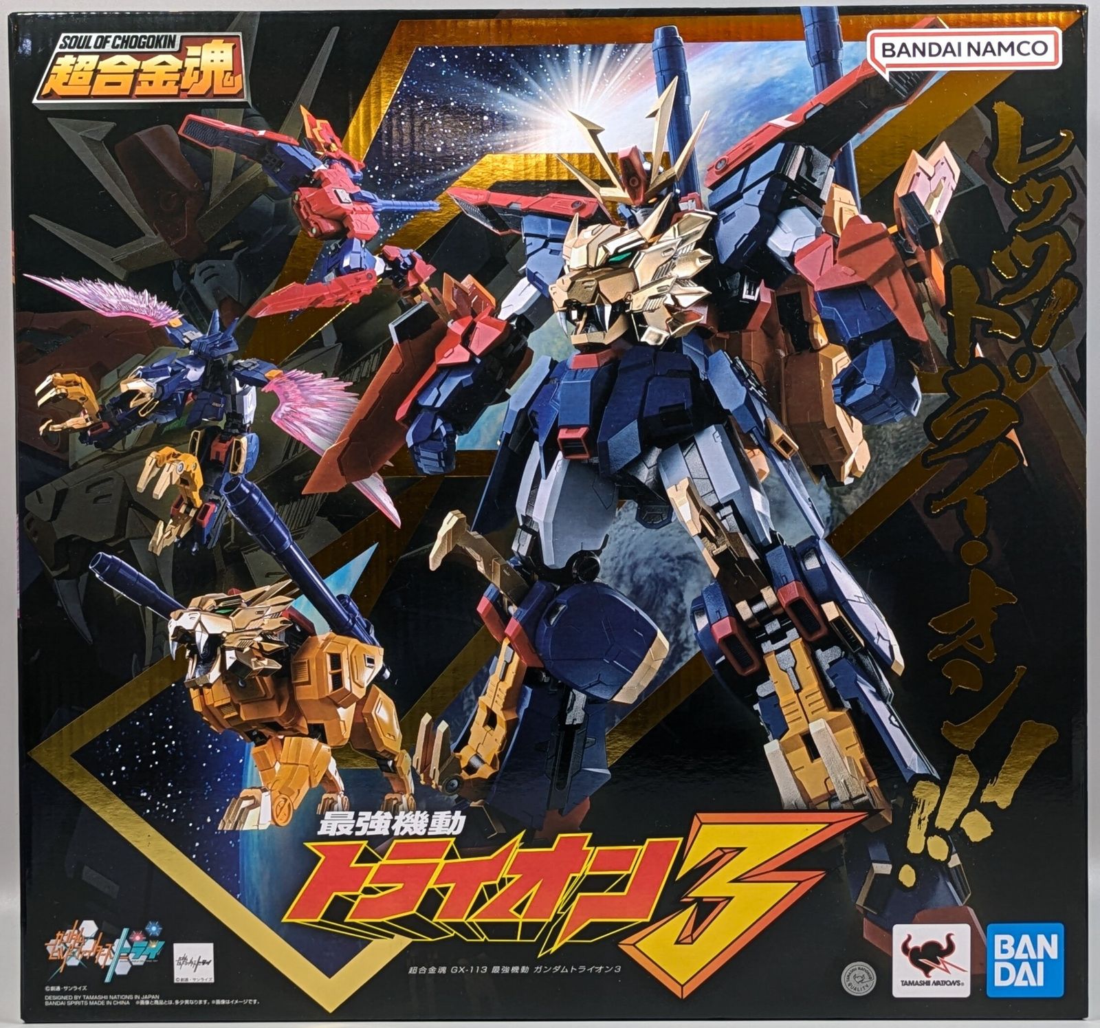 BANDAISPIRITS 超合金魂 ガンダムビルドファイターズトライ 最強機動 