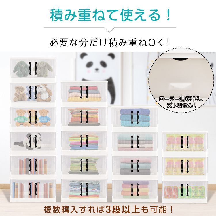 おもちゃ収納 衣装