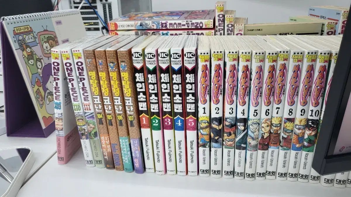 漫画 ワンピース|コナン|ナルト|チェンソーマン