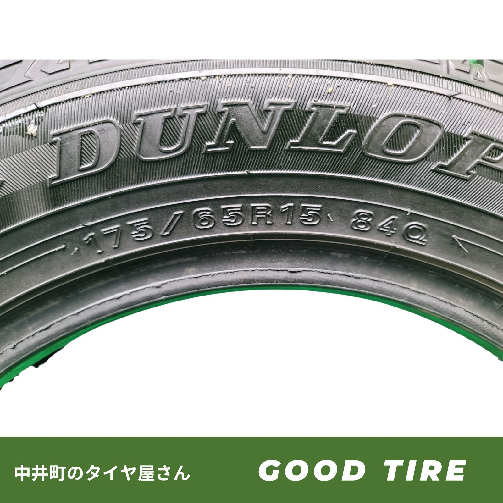 高品質、全国送料無料！ 175|65R15 ダンロップ WINTERMAXX WM02 4本 2021年製 冬用 8.5分山 タイヤ スタッドレスタイヤ アクア フィット ノート 6941