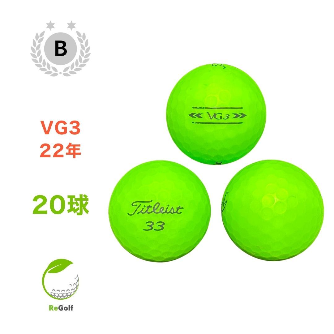 【匿名配送】タイトリストVG3　22年モデル 20球　新品未使用　マットグリーン ジオテックゴルフ公式通販サイト / 2022年モデル タイトリスト