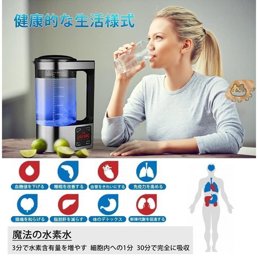サーモスタット 健康