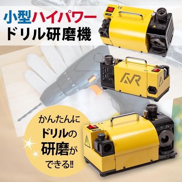 ドリル研磨機 小型 卓上 電動 ドリル 研磨 研磨機 ポリッシャー 磨き ドリル用 電動ドリル用 ドリルツール 強力 ハイパワー 鉄 業務用 電動工具 工具
