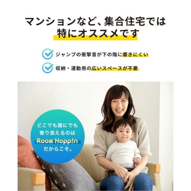 大人用