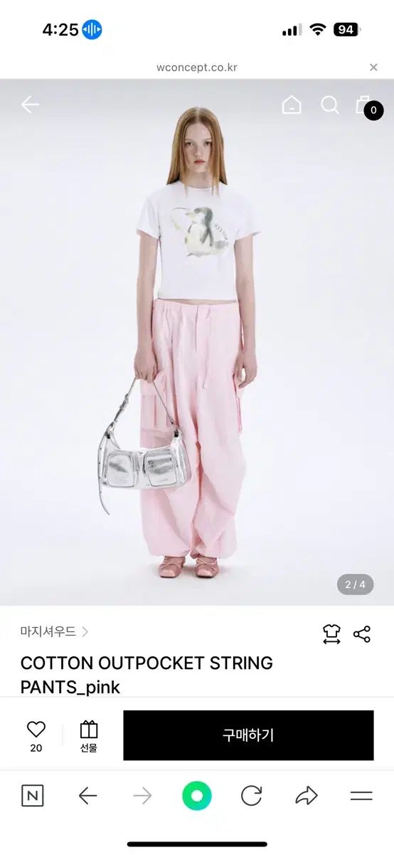 MARGE SHER WOOD マージシャーウッド コットン 外ポケット シャーリング パンツ ピンク s