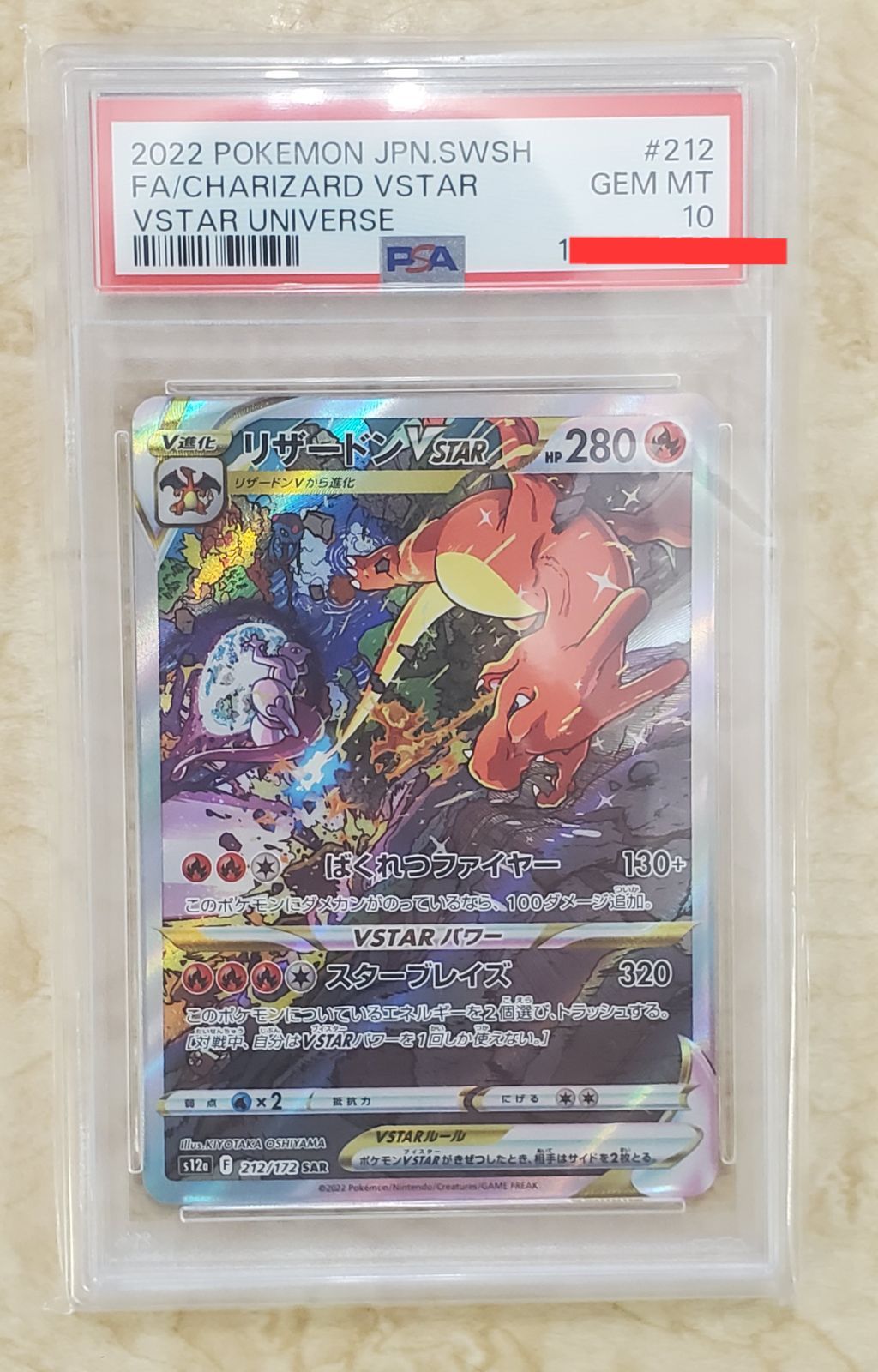 ☆ 最終値引 ☆ 米国 S＆W社 手錠 ( おそらくM 100 型 ？？ )