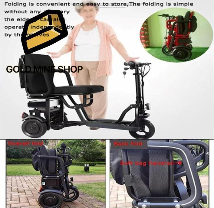 電動三輪車 高齢者用スマート電動三輪車