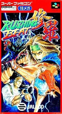 スーパーファミコンソフト ラッシングビート修羅
