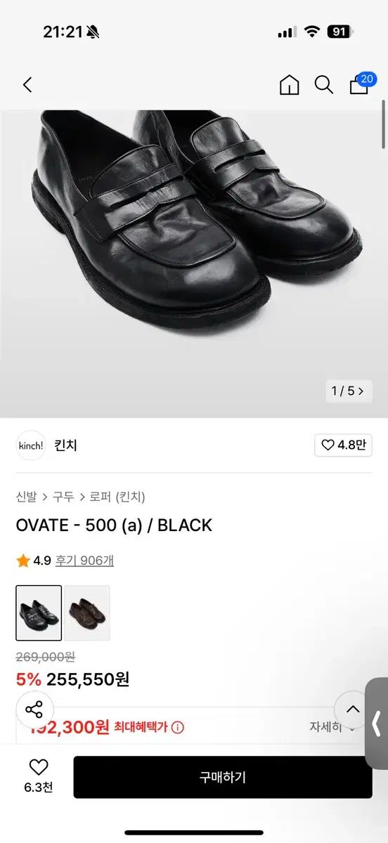 玉谷玉鈴作(松林富士)・（清流）大路孫三郎 掛軸計5点 玉谷玉鈴作(松林