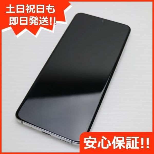 美品 SC-51A Galaxy S20 5G クラウドホワイト スマホ 白ロム  土日祝発送OK 02000