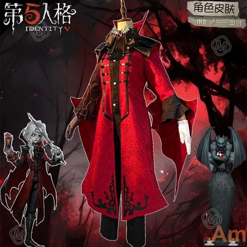 血剣