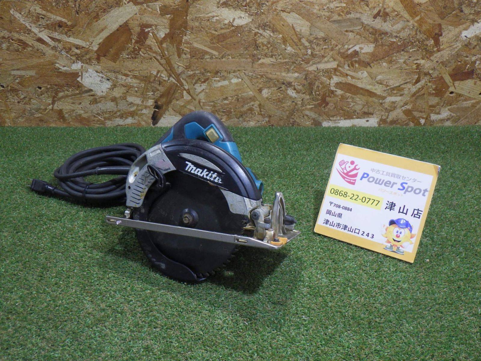 マキタ 電子造作用精密マルノコ アルミベース 165mm 5710C 日曜大工 