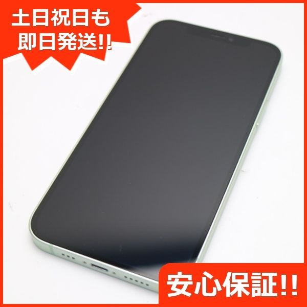 iPhone12 グリーン 128G 白ロム Simフリー - スマートフォン/携帯電話