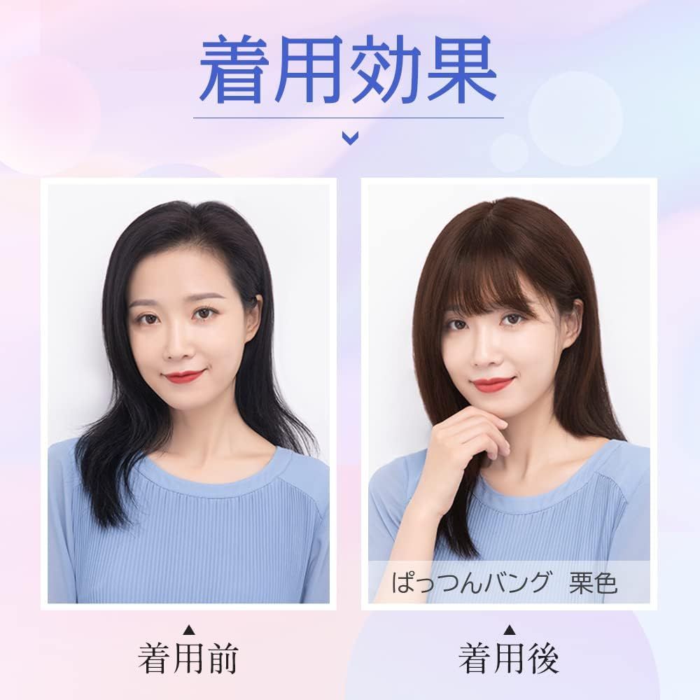 数量 部分カツラ つむじカバー リアル人工頭皮 前髪 通気性 ポイントウィッグ 人毛 頭頂部 超薄型 薄毛隠し ヘアピース 夏用 ナチュラル 部分ウィッグ 自然 YOYO 栗色