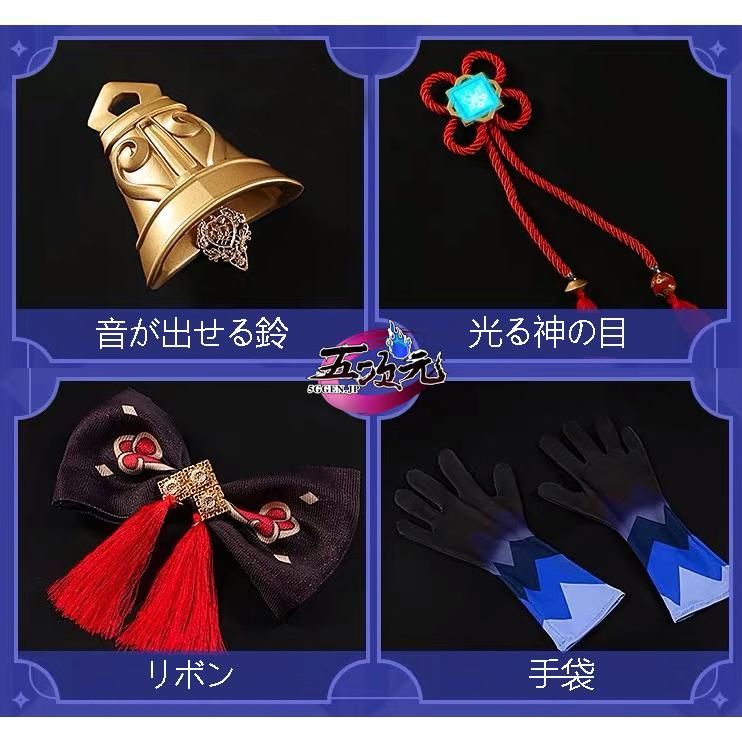 新発売 猫屋小舗 原神 コスプレ 甘雨 かんう 衣装セット