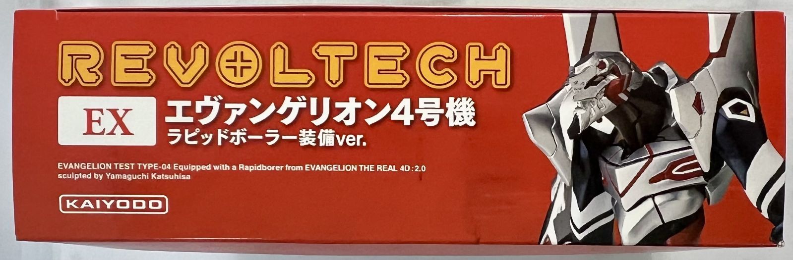 未使用 新世紀エヴァンゲリオン REVOLTECH(リボルテック) EX