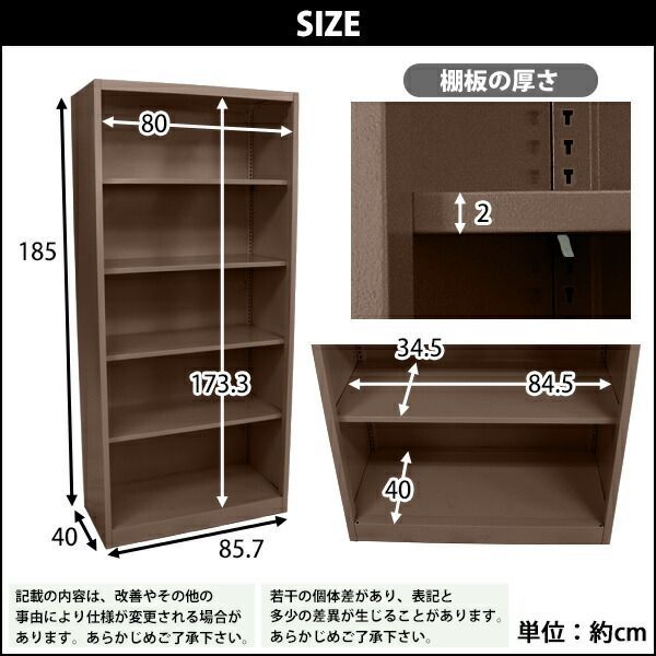 ロッカー おしゃれ スチール書庫 5段 スチール製 スチールキャビネット