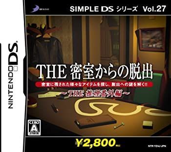 中古】 SIMPLE DSシリーズ Vol.27 THE 密室からの脱出 ~THE推理