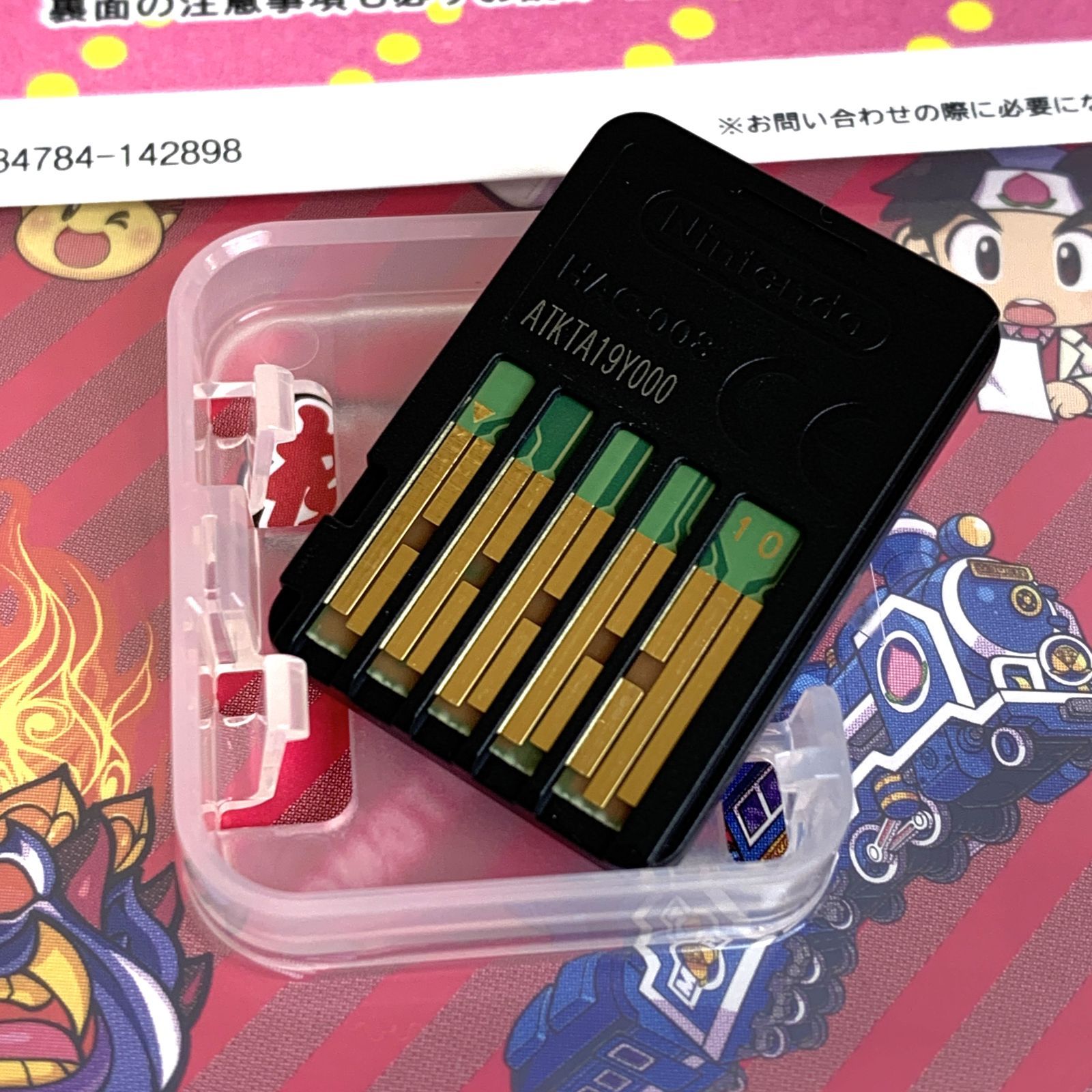 現状品】Nintendo Switch ソフト 桃太郎電鉄 昭和 平成 令和 も