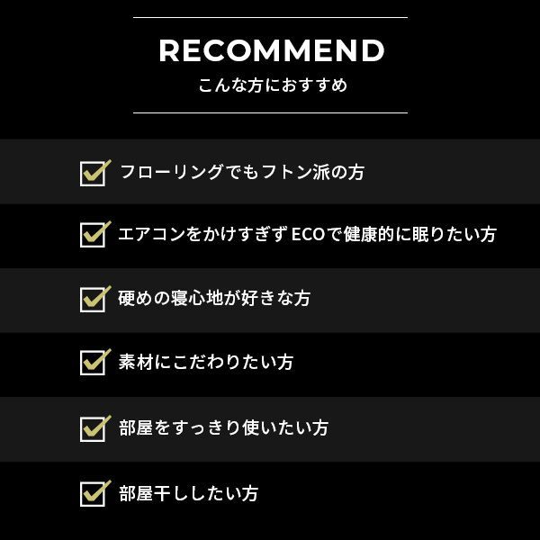 敷き布団