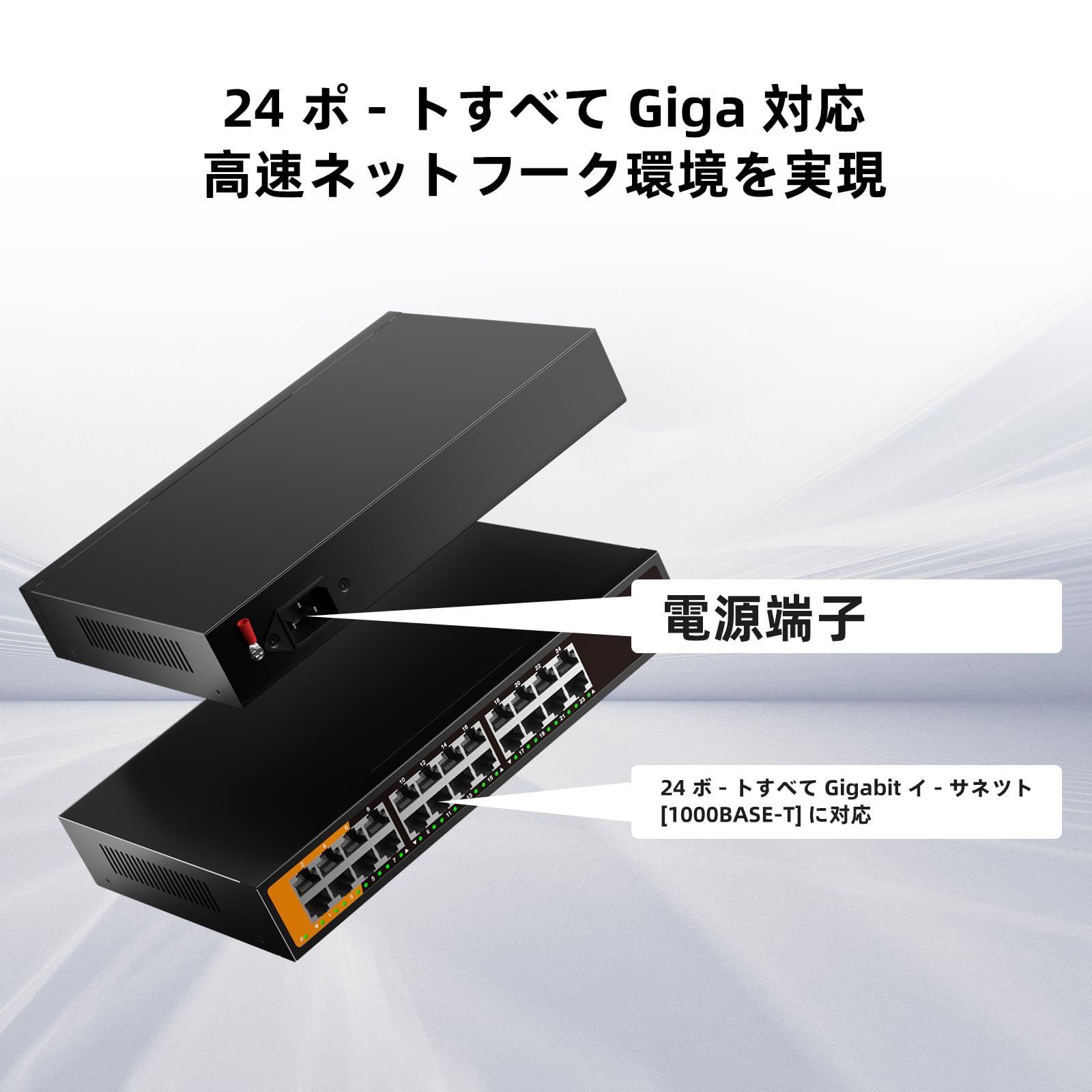静音ファンレス