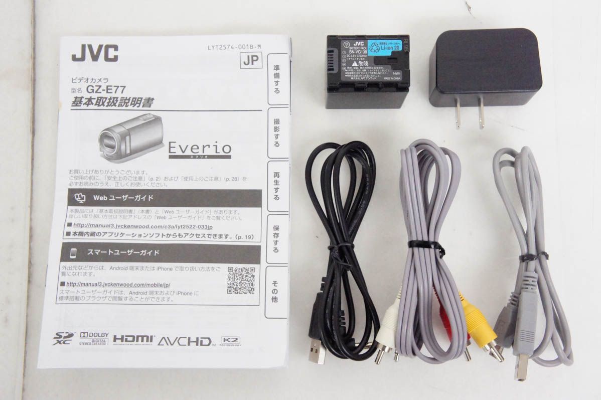 JVC Victorビクター