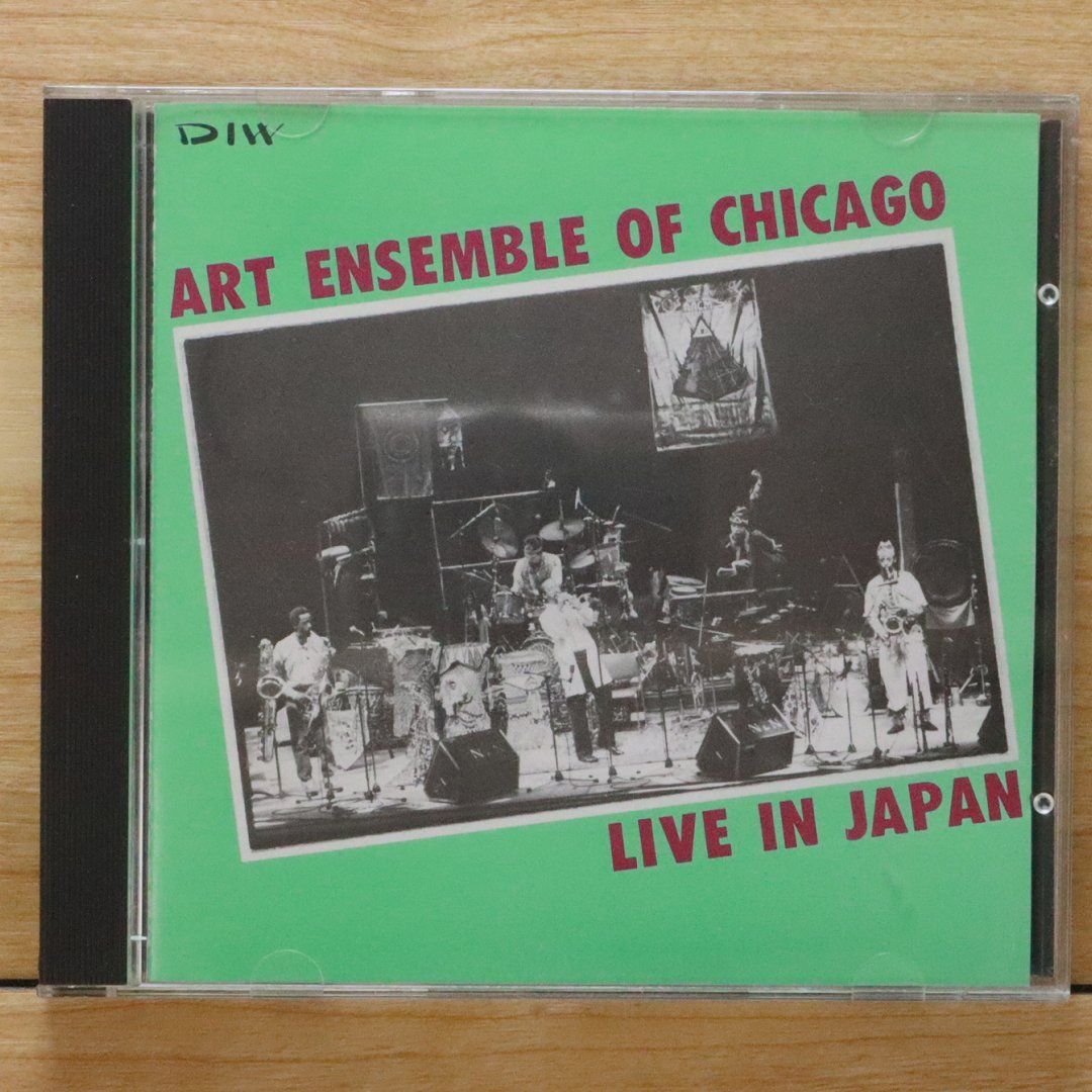 中古CD☆アート・アンサンブル・オブ・シカゴ/Art Ensemble Of