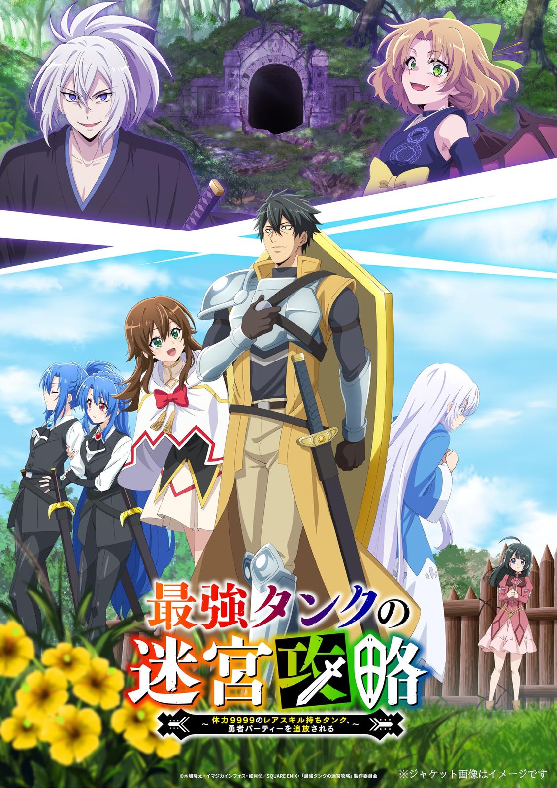 ハイキュー！！ A3布ポスター 百鬼夜行inナンジャタウン 星海光来