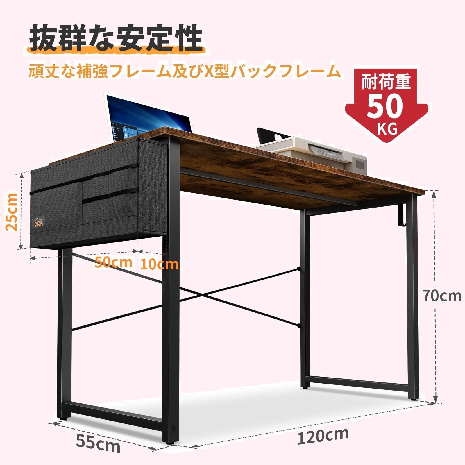 KKL ゲーミングデスク パソコンデスク 収納袋付き 幅120×奥行55cm 机 ...