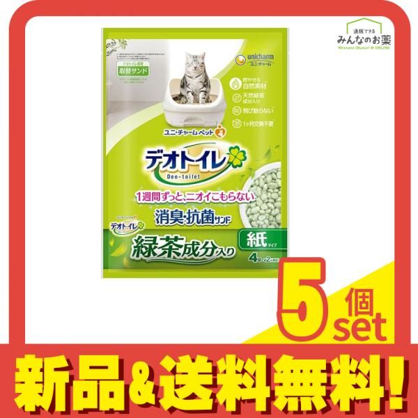 デオトイレ 緑茶成分入り消臭 抗菌サンド 紙タイプ 4L 5個セット まとめ売り
