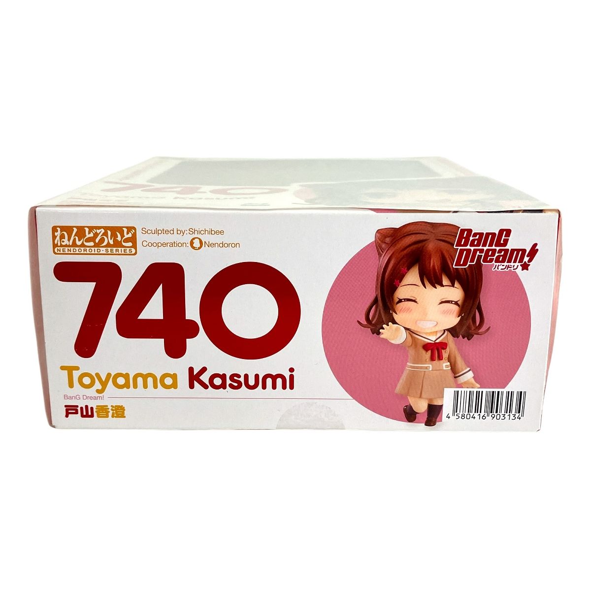 ねんどろいど 戸山香澄　740 開封済] BanG Dream! 戸山香澄 フィギュア 740 ねんどろいど