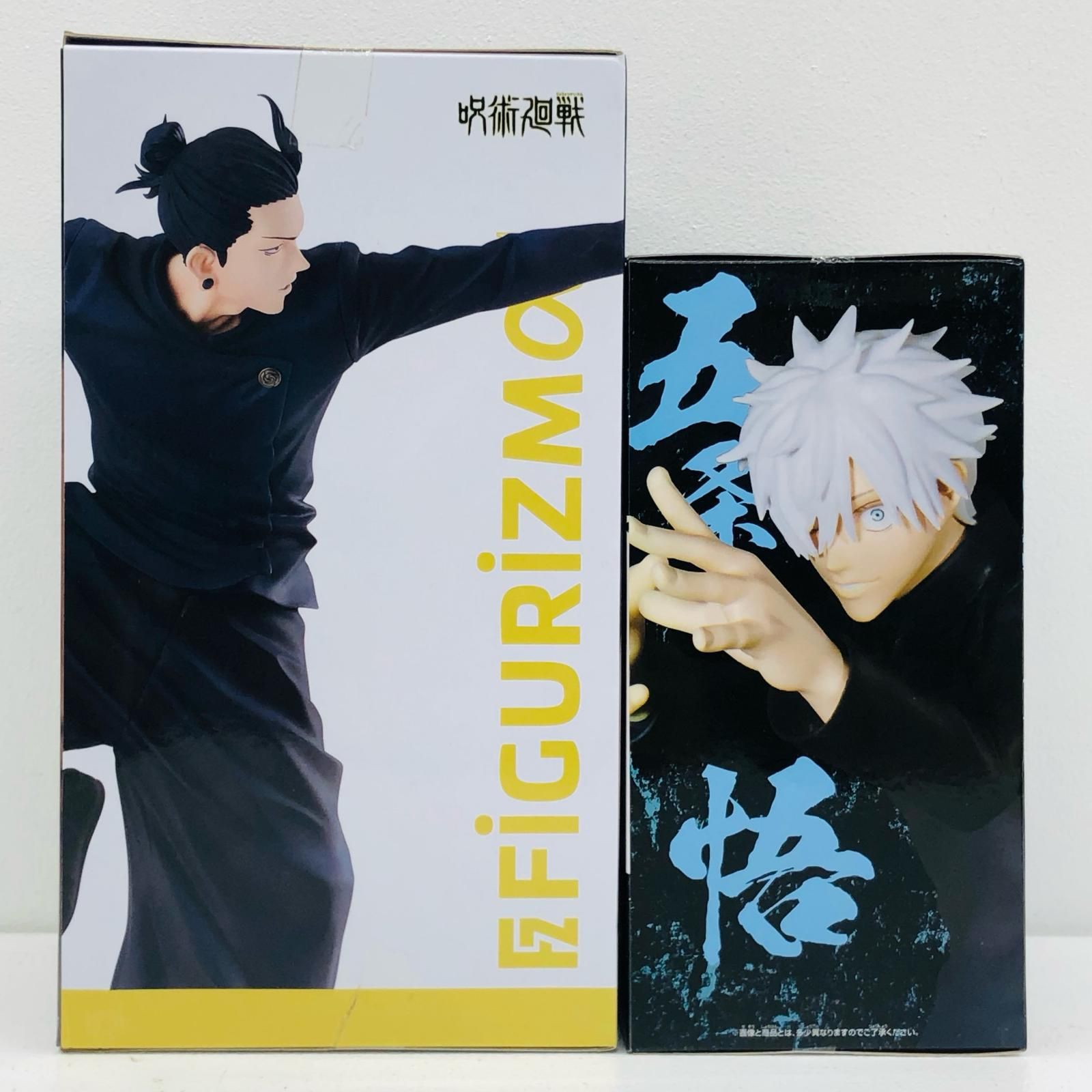 物流センター】 中古 フィギュア 「呪術廻戦懐玉・玉折」 夏油傑