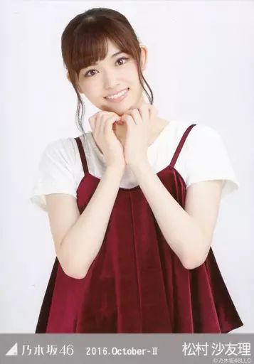 中古】生写真(乃木坂46) 松村沙友理/上半身・ベロア/「2016.October-II