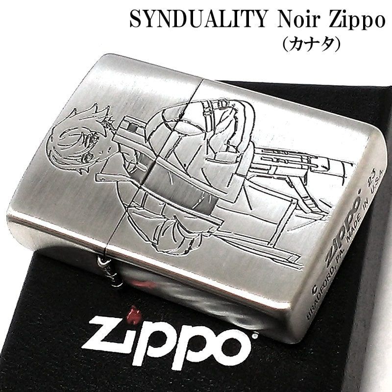 ZIPPO ライター アニメ SYNDUALITY Noir カナタ シンデュア