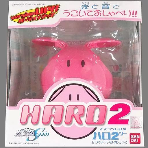 おもちゃ マスコットロボ ハロ2 ピンク 機動戦士ガンダムSEED