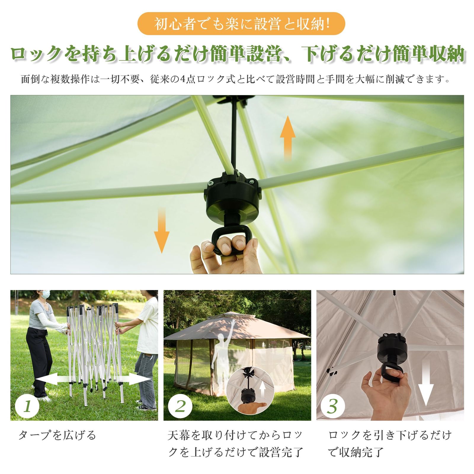 ローラー付収納袋付 ワンタッチタープテント